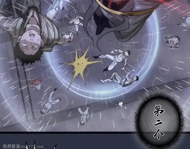 高等灵魂,第293话 闪亮登场,第55张