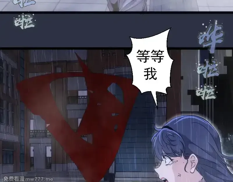 高等灵魂,第293话 闪亮登场,第61张