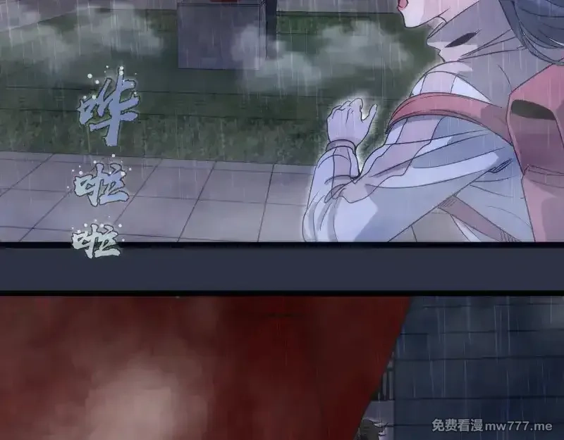 高等灵魂,第293话 闪亮登场,第62张