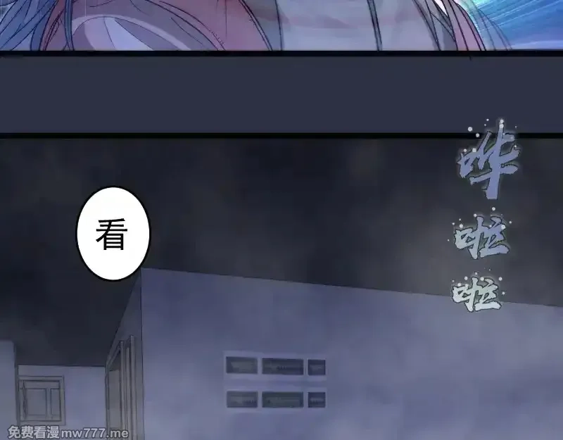 高等灵魂,第293话 闪亮登场,第65张