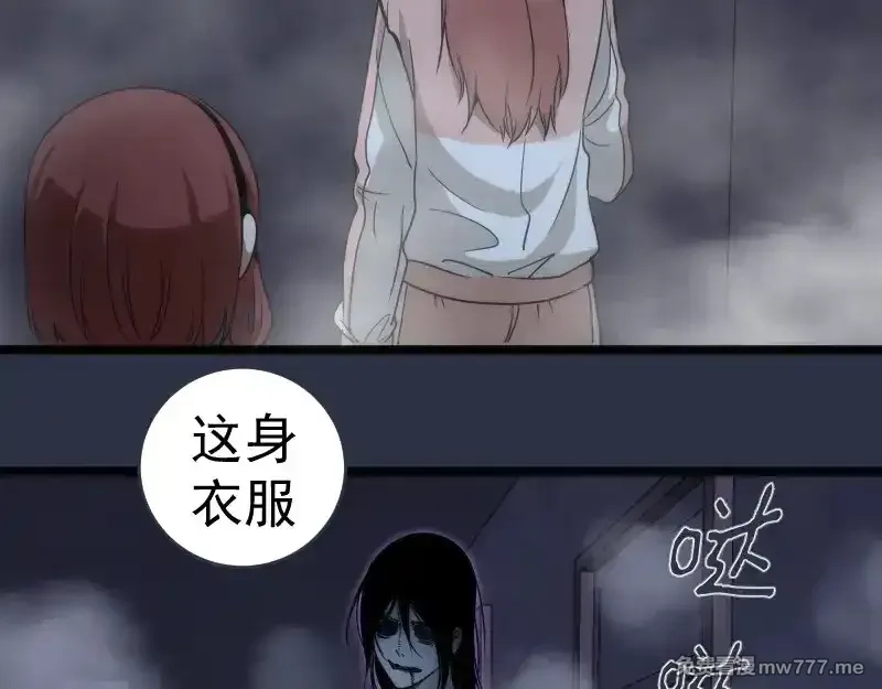 高等灵魂,第293话 闪亮登场,第70张