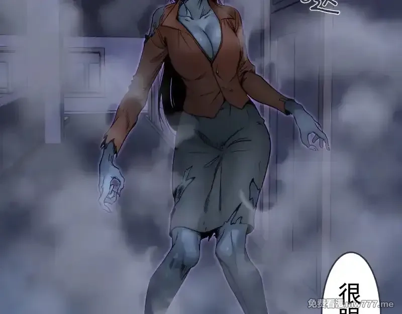 高等灵魂,第293话 闪亮登场,第71张