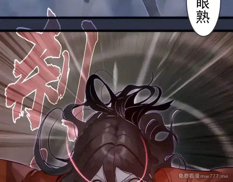 高等灵魂,第293话 闪亮登场,第72张