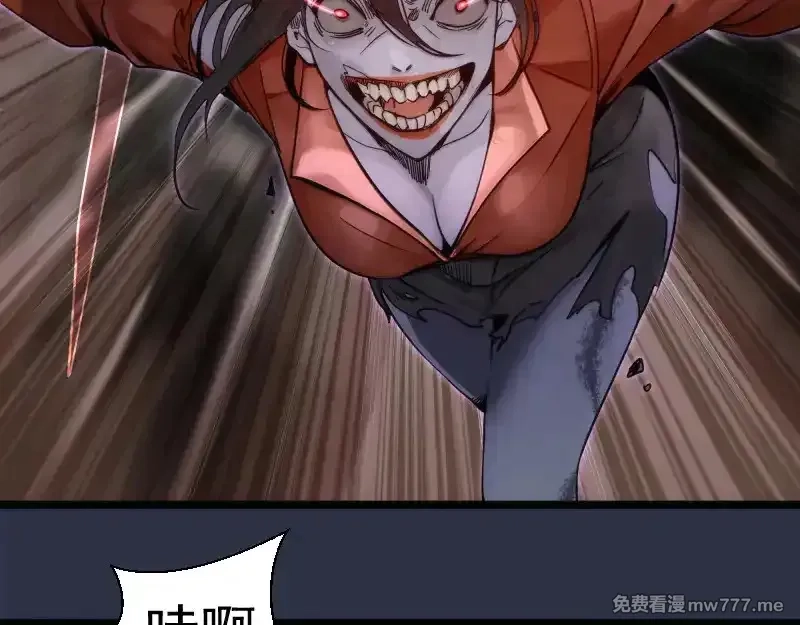 高等灵魂,第293话 闪亮登场,第73张