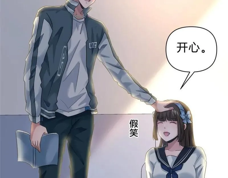 稳住别浪,117 就是你动的手？,第11张