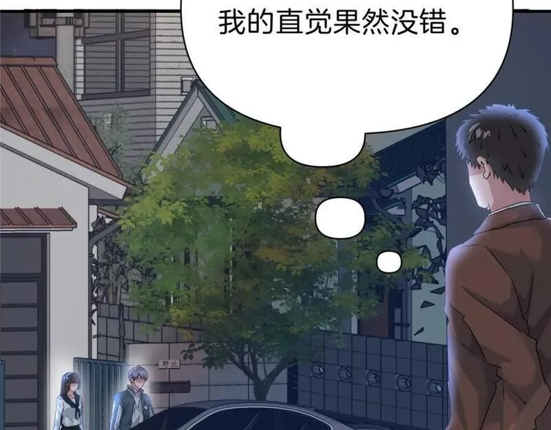 稳住别浪,117 就是你动的手？,第15张
