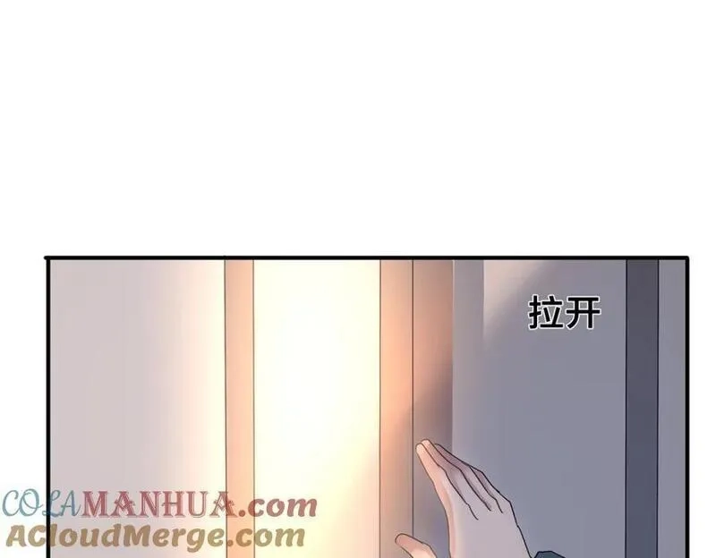 稳住别浪,117 就是你动的手？,第22张