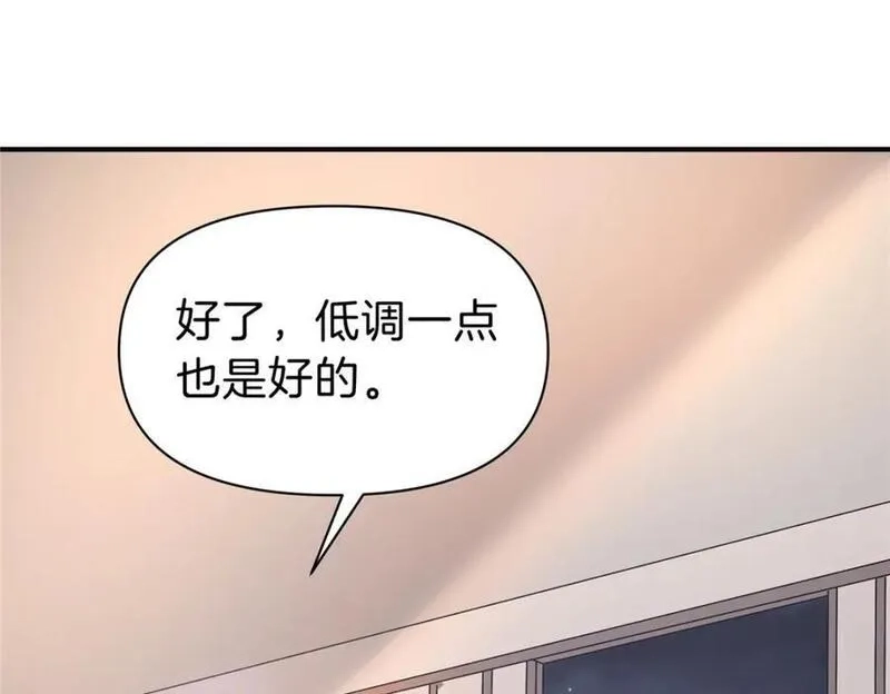 稳住别浪,117 就是你动的手？,第26张