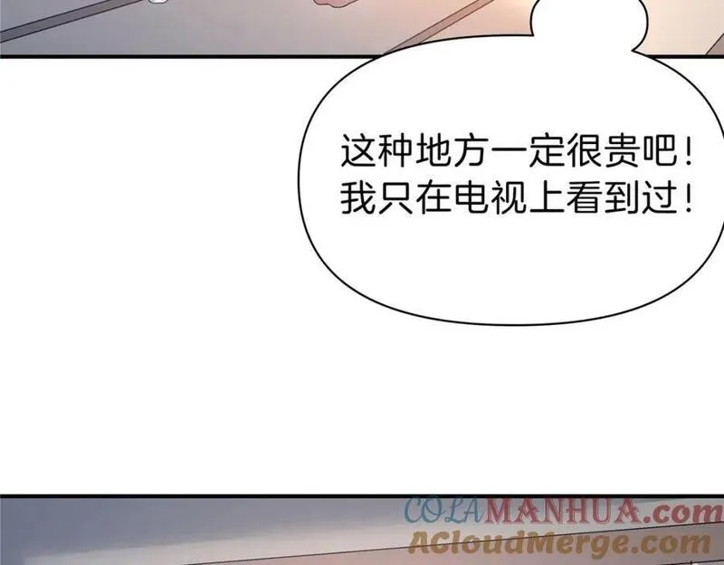 稳住别浪,117 就是你动的手？,第28张