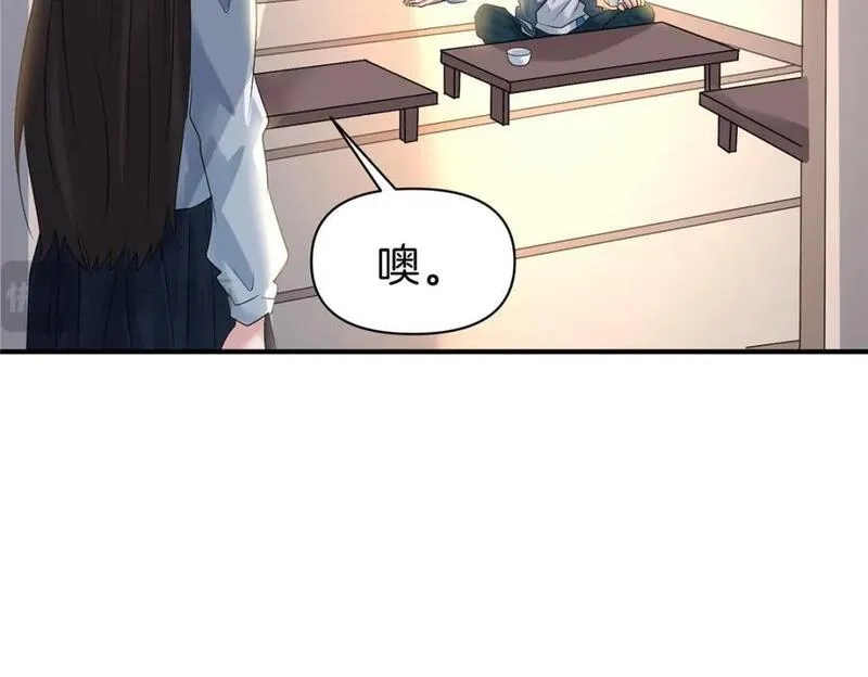 稳住别浪,117 就是你动的手？,第30张