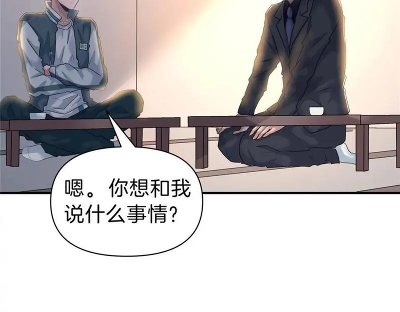 稳住别浪,117 就是你动的手？,第32张
