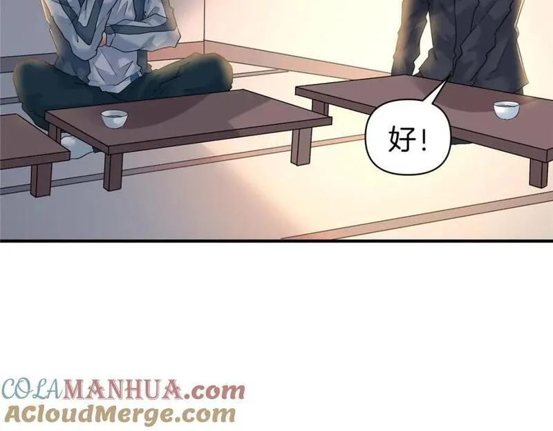稳住别浪,117 就是你动的手？,第37张