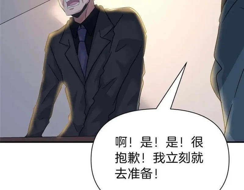 稳住别浪,117 就是你动的手？,第53张