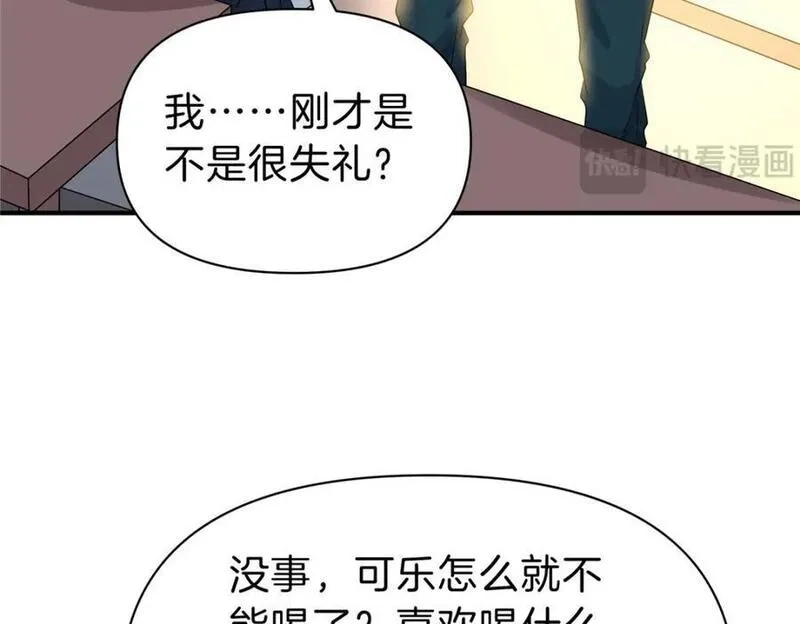 稳住别浪,117 就是你动的手？,第59张