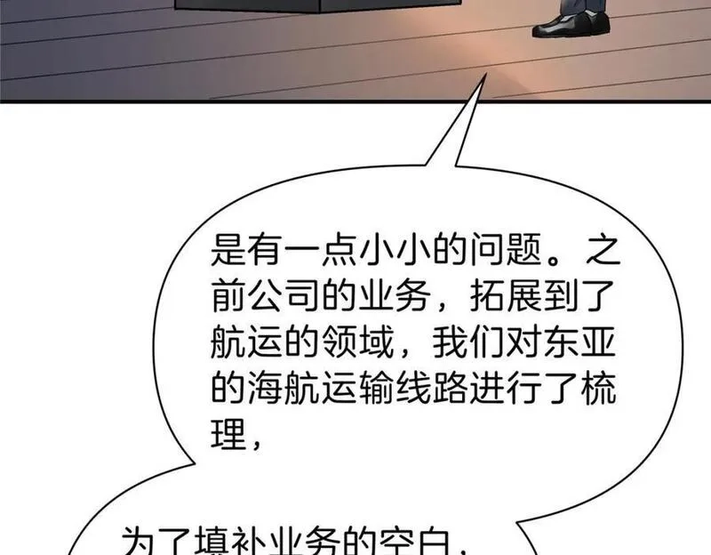 稳住别浪,117 就是你动的手？,第65张