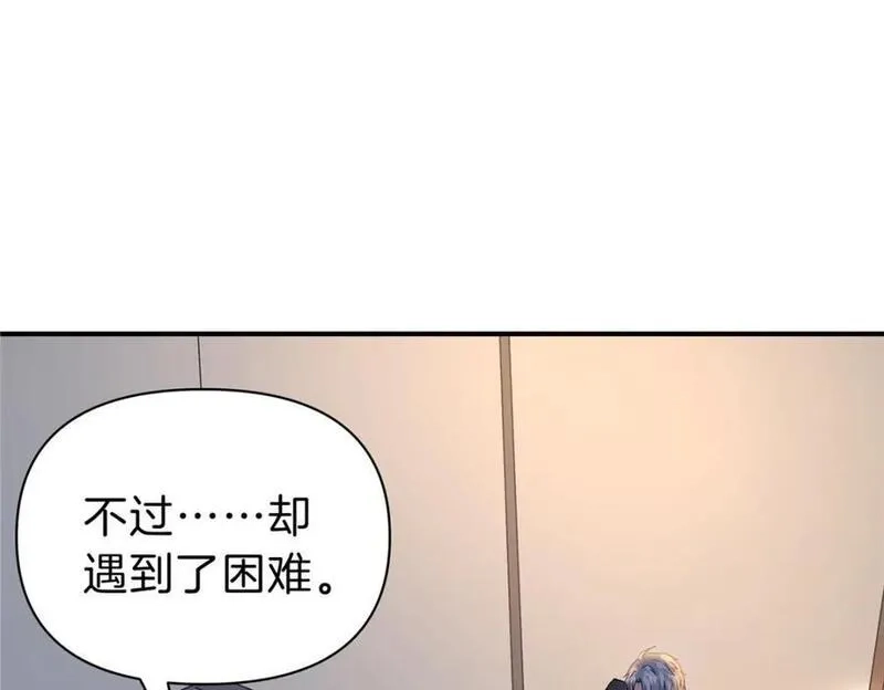 稳住别浪,117 就是你动的手？,第75张