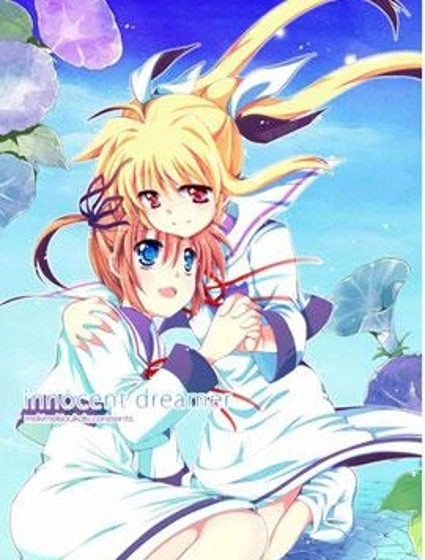 innocent dreamer