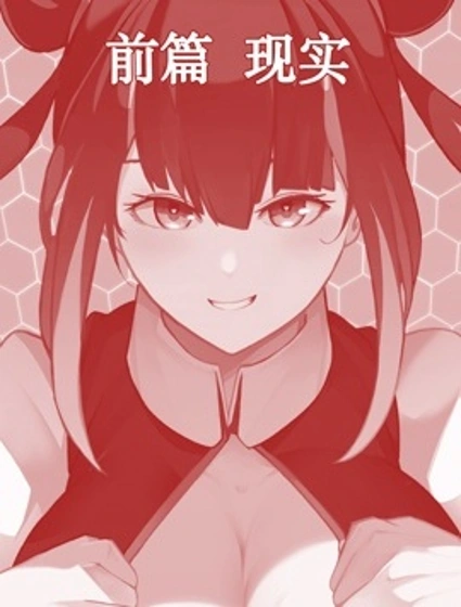虛擬現實格鬥遊戲