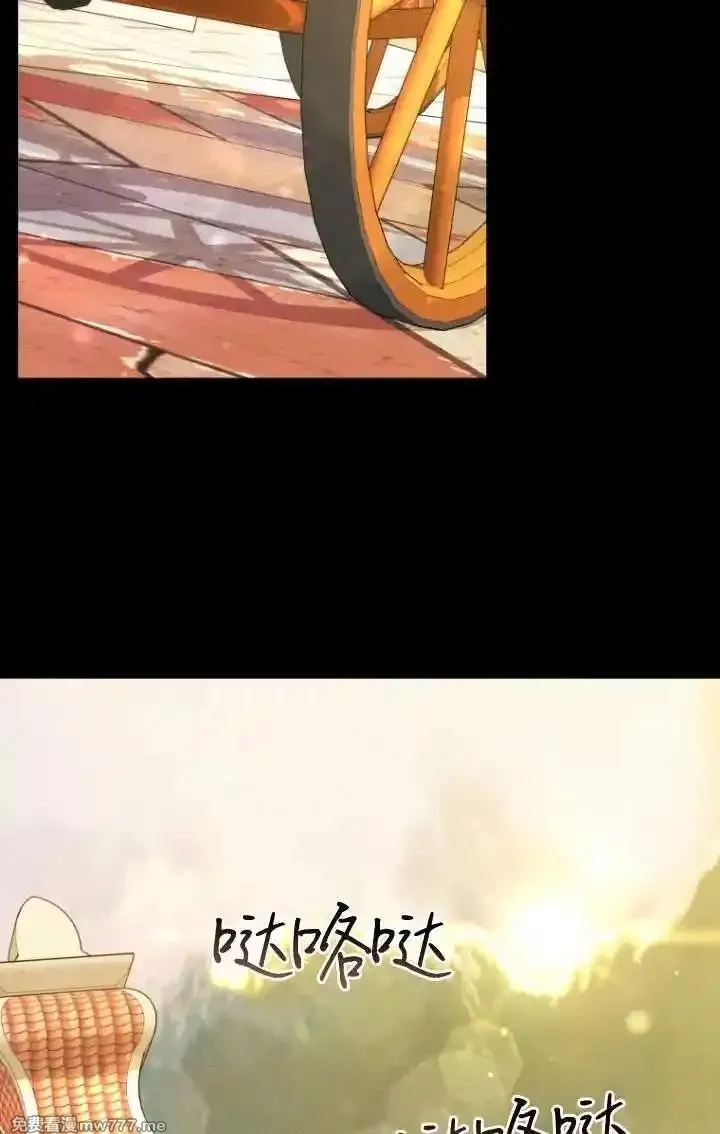 在爱你之时,第62话,第9张