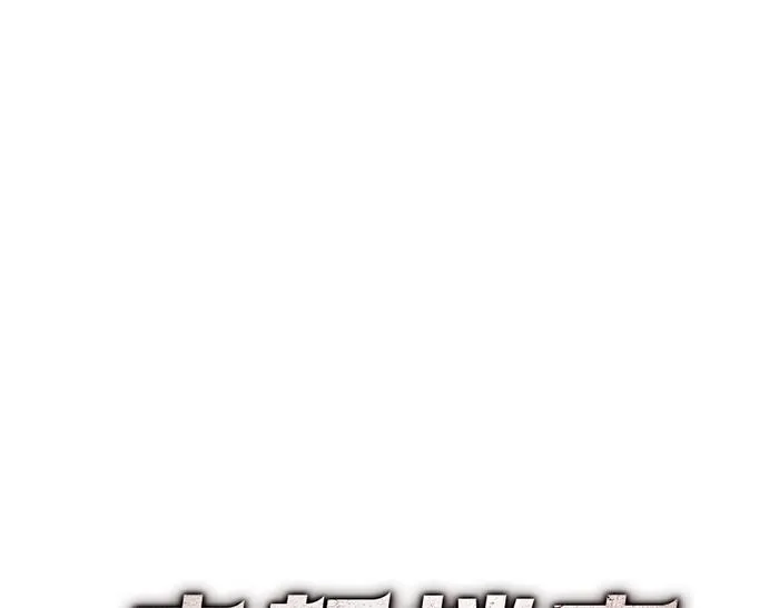 疯颜档案,第8话 暗墙之罪,第142张