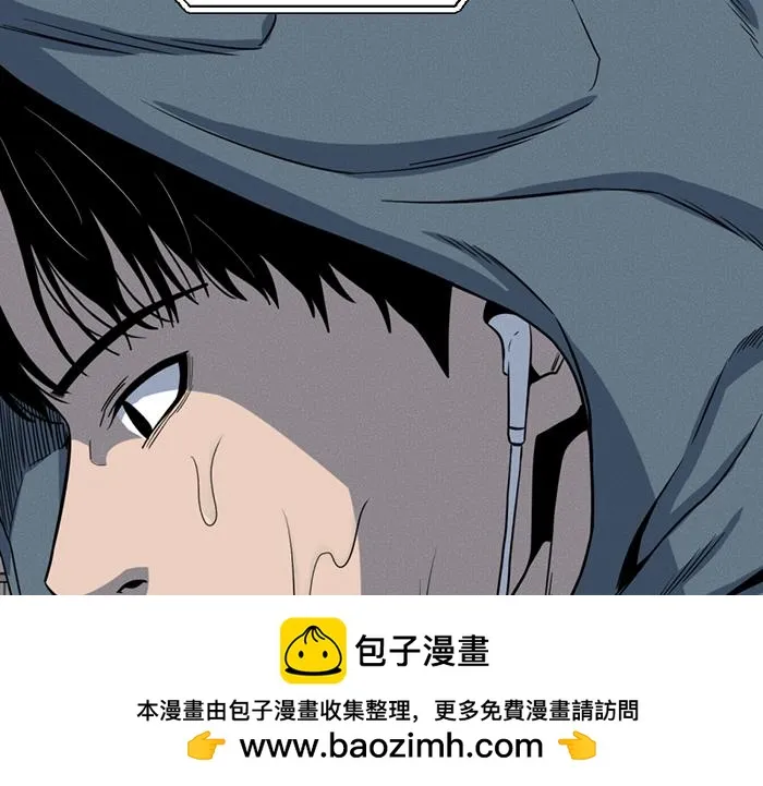 疯颜档案,第8话 暗墙之罪,第150张