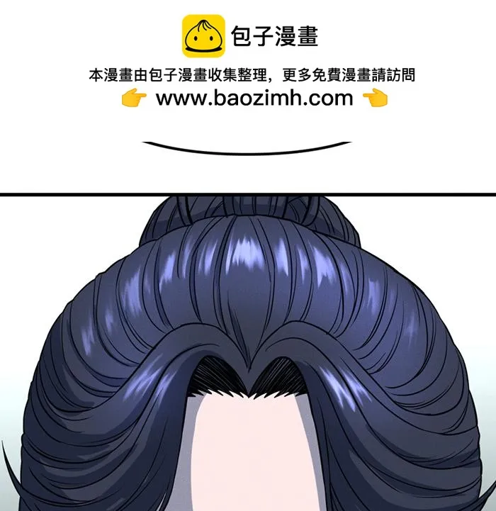 疯颜档案,第8话 暗墙之罪,第2张