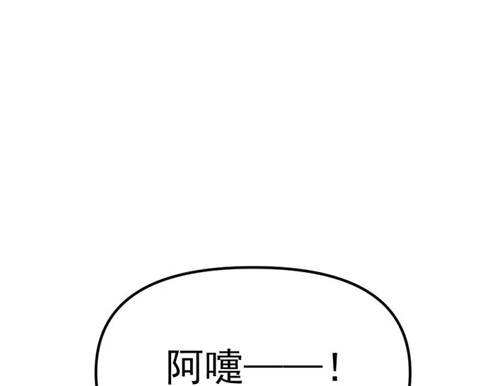 疯颜档案,第8话 暗墙之罪,第24张