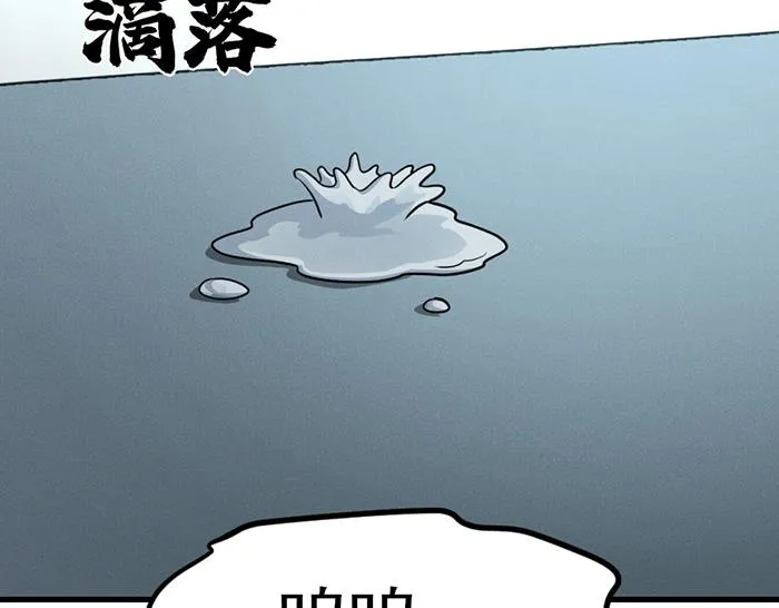 疯颜档案,第8话 暗墙之罪,第61张