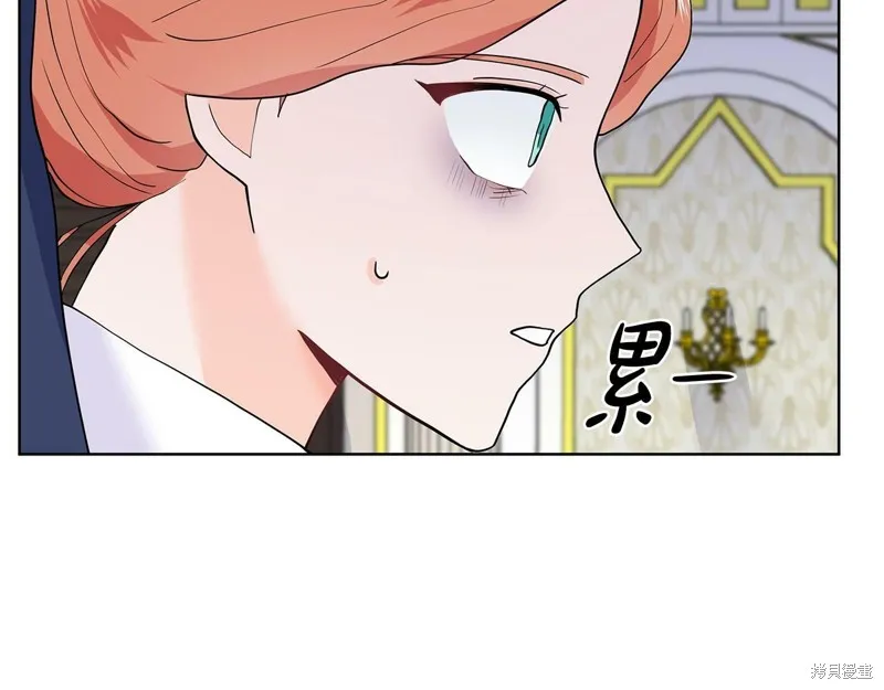 穿进女儿写的欧风小说里？,第17话,第111张