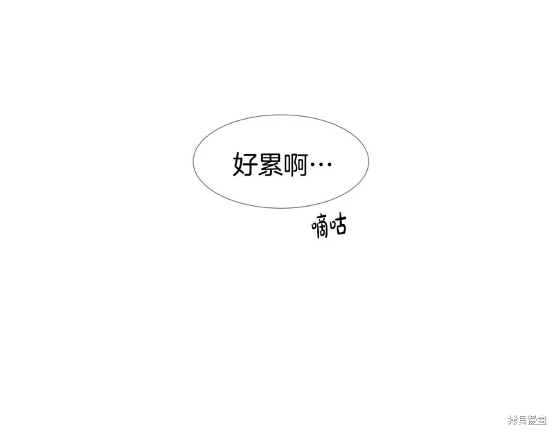 穿进女儿写的欧风小说里？,第17话,第112张