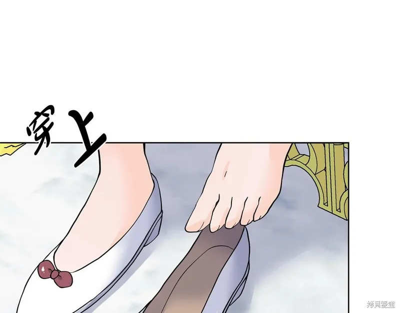 穿进女儿写的欧风小说里？,第17话,第125张