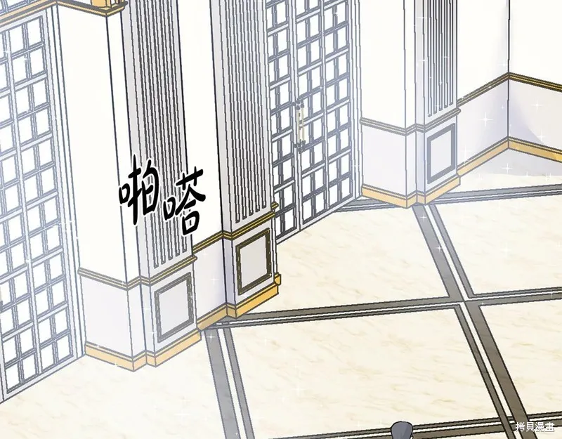 穿进女儿写的欧风小说里？,第17话,第127张