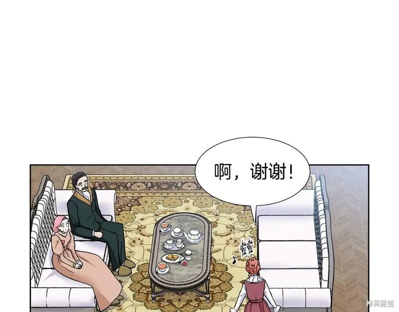 穿进女儿写的欧风小说里？,第17话,第135张