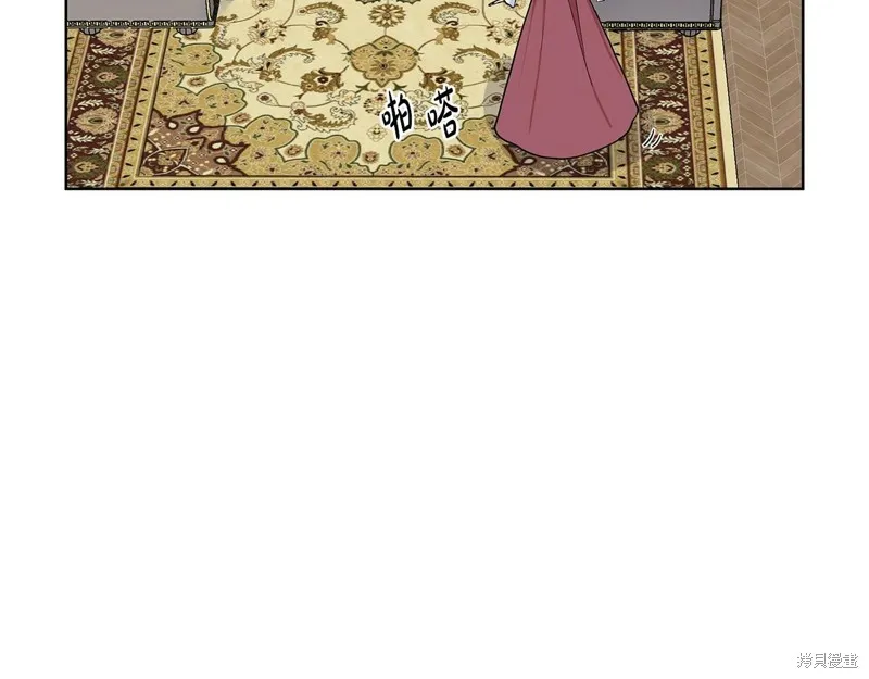 穿进女儿写的欧风小说里？,第17话,第136张
