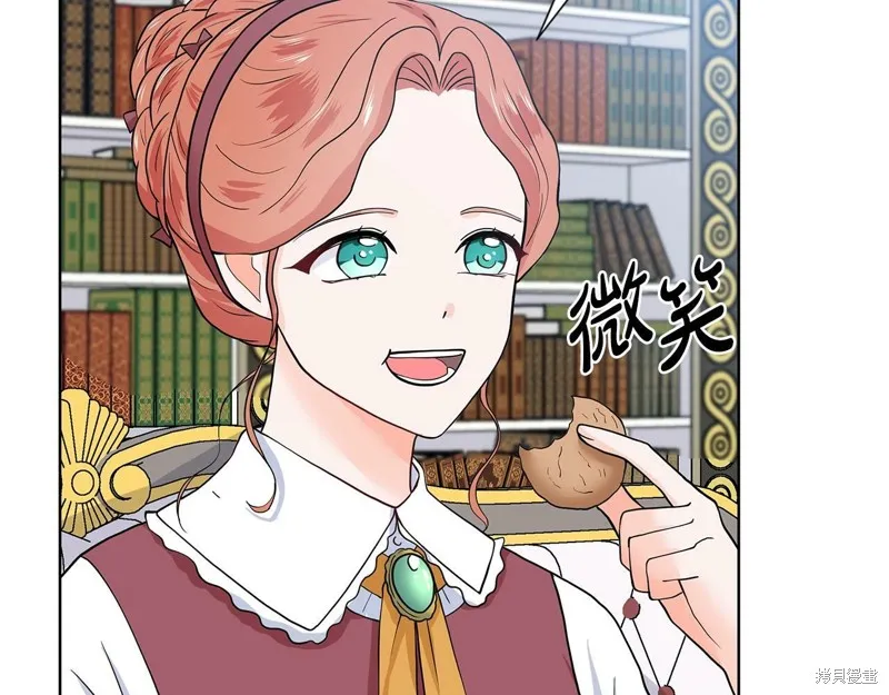 穿进女儿写的欧风小说里？,第17话,第141张