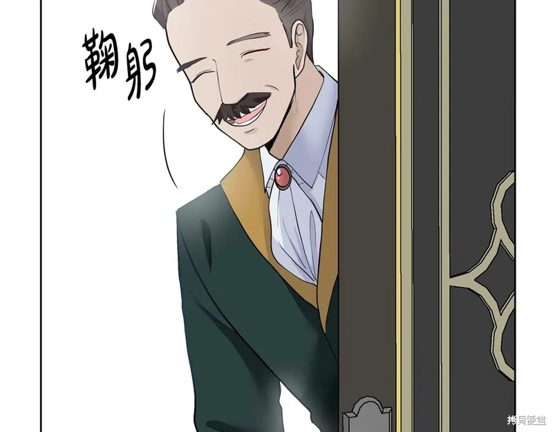 穿进女儿写的欧风小说里？,第17话,第159张