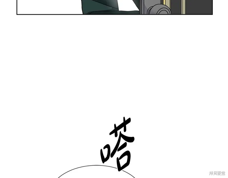 穿进女儿写的欧风小说里？,第17话,第160张