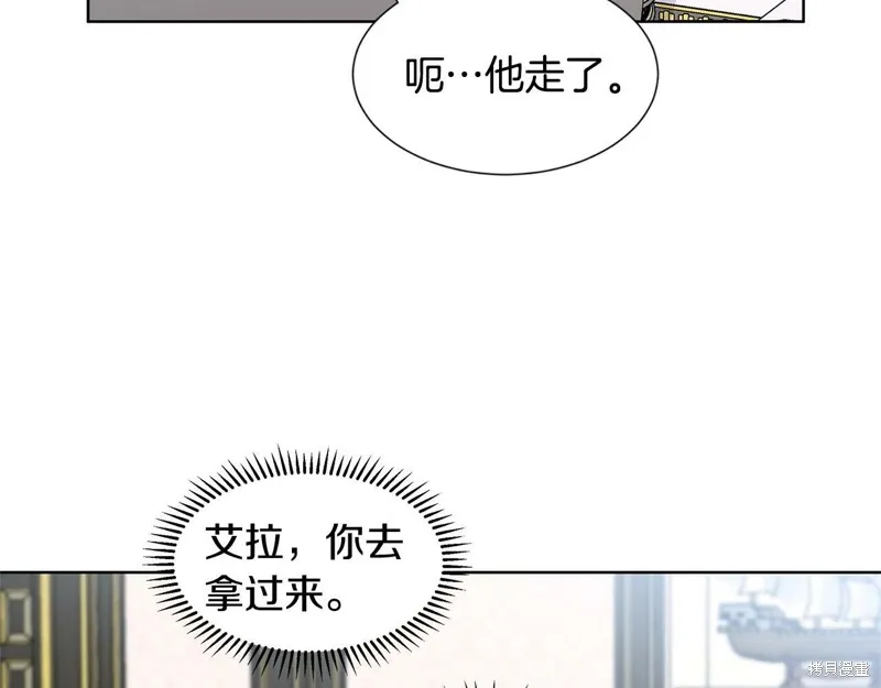 穿进女儿写的欧风小说里？,第17话,第162张