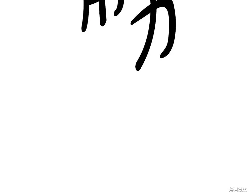 穿进女儿写的欧风小说里？,第17话,第2张