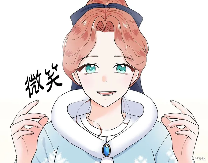 穿进女儿写的欧风小说里？,第17话,第24张