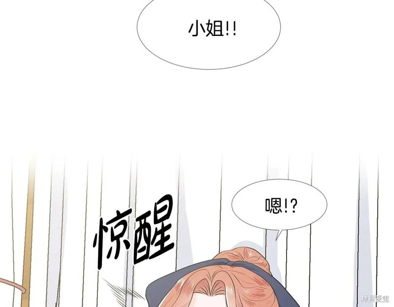 穿进女儿写的欧风小说里？,第17话,第48张