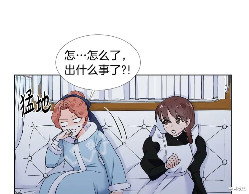 穿进女儿写的欧风小说里？,第17话,第52张