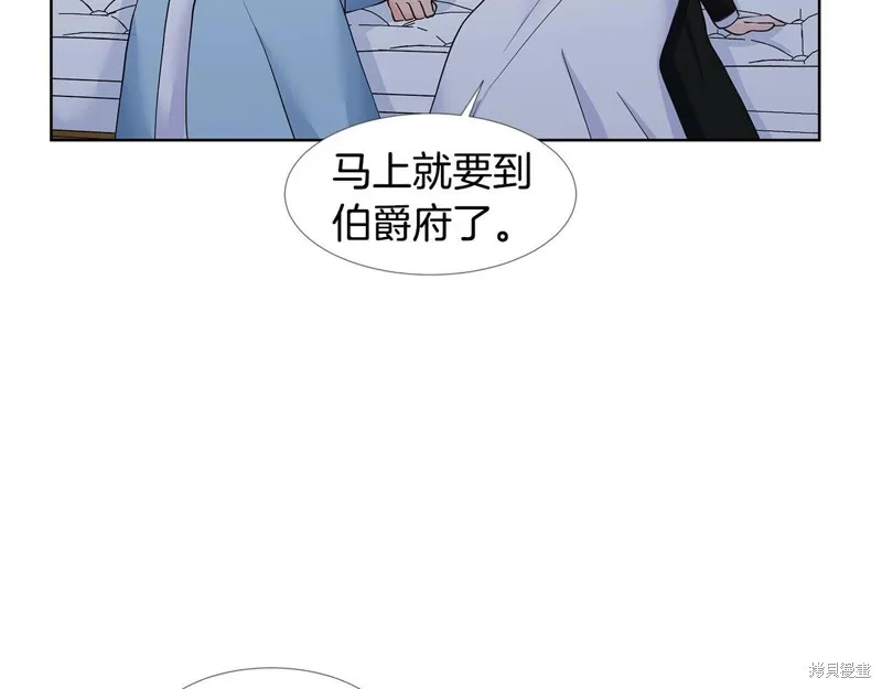 穿进女儿写的欧风小说里？,第17话,第53张