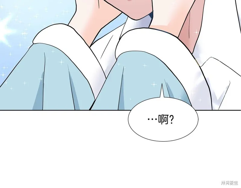 穿进女儿写的欧风小说里？,第17话,第7张