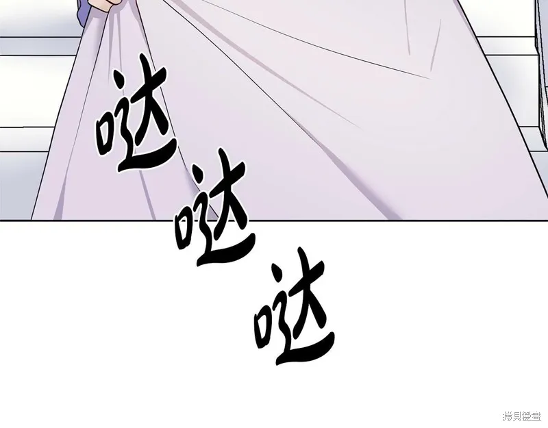穿进女儿写的欧风小说里？,第17话,第73张