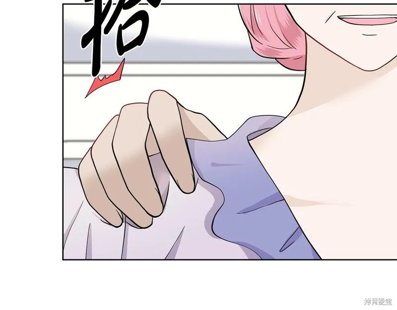 穿进女儿写的欧风小说里？,第17话,第76张