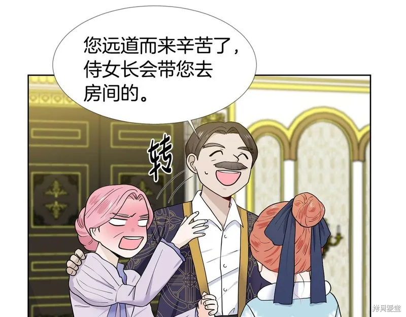 穿进女儿写的欧风小说里？,第17话,第88张