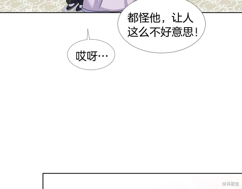 穿进女儿写的欧风小说里？,第17话,第91张