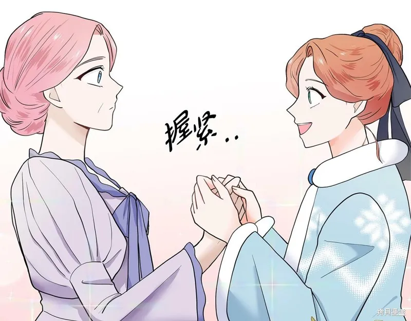 穿进女儿写的欧风小说里？,第17话,第94张