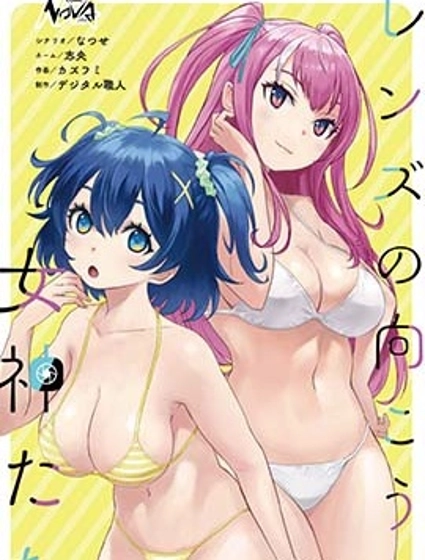 鏡頭背後的女神